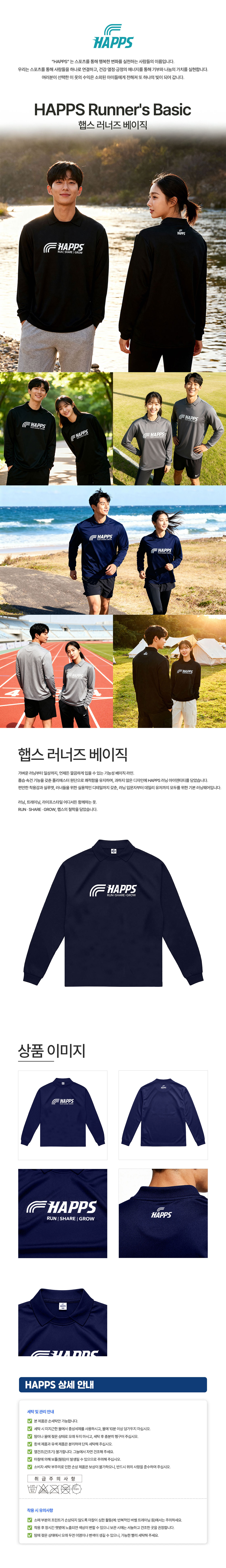 2026 보스턴 영웅 마라톤 참가 사은품 7