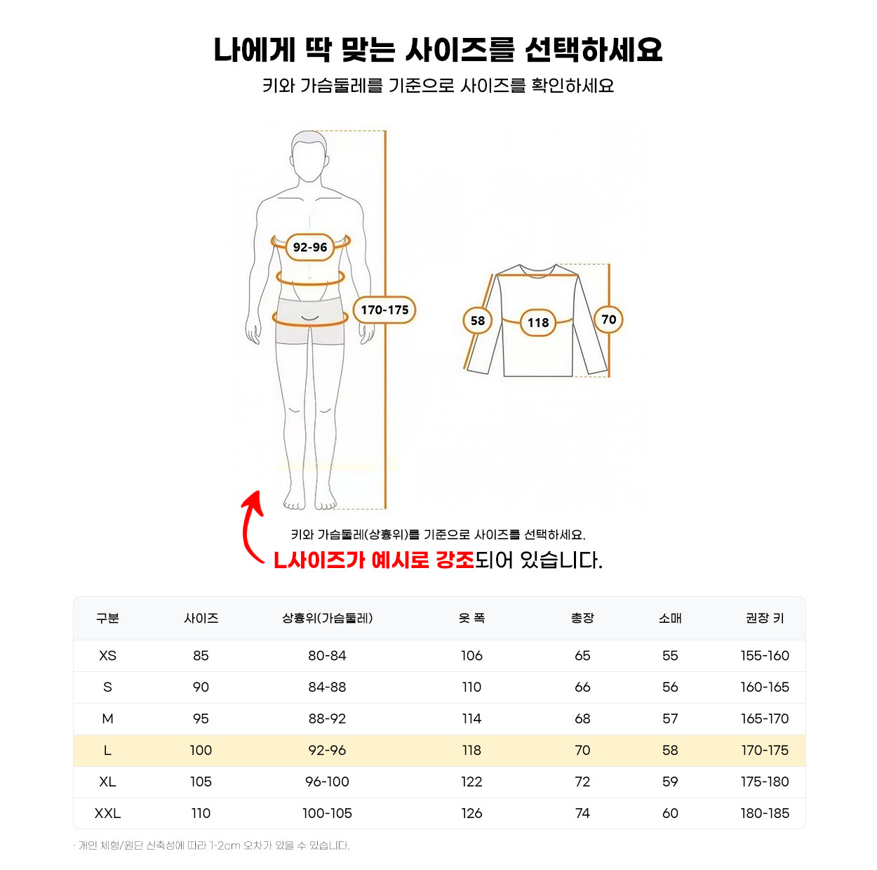 2026 보스턴 영웅 마라톤 참가 사은품 8